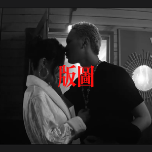 [FREE]asen rapeter boombap type beat'版图'