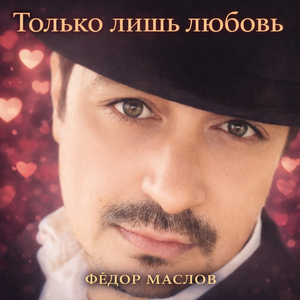 Самая любимая родная