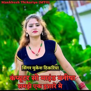 HOLI AAYI SALAN ME CHORI RANG LAGVAJA GALAN P