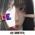 勿忘心安 (DJ版)