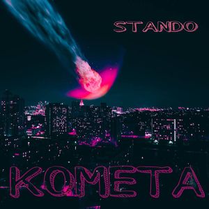 Комета