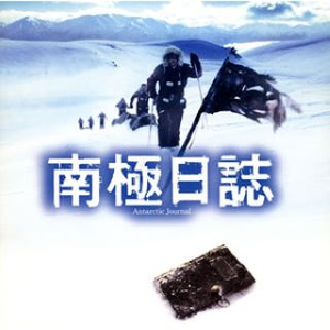 メイン・テーマ(イム・ヒョンジュ)