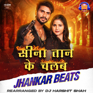 Sina Taan Ke Chalab Jhankar Beats
