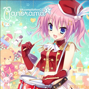 ないしょのないしょ!