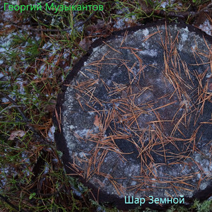 Центр удовольствия