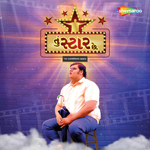 Tu Star Chhe (Title)