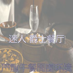 温和点心梦想