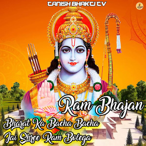 Bharat Ka Bacha Bacha Jai Shree Ram Bolega (Ram Bhajan)