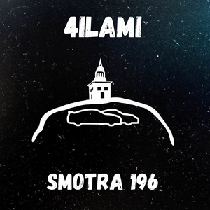 Smotra 196