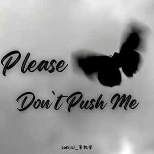 Please Don't Push Me（Prod by Lion_Z）