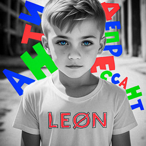 Антидепрессант