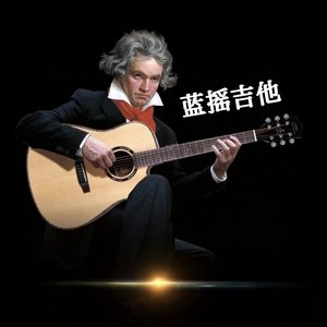 送我一朵玫瑰花（伴奏）