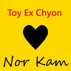 Toy Ex Chyon