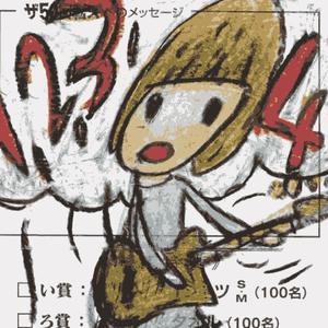 pensamentos negativos (feat. Sopros)