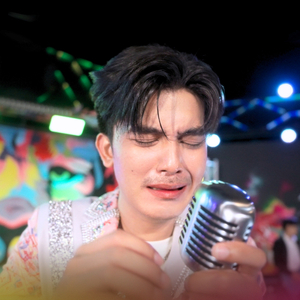 น้ำตาหยดสุดท้าย