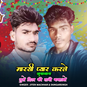 Maar Si Pyar Karle Juwanai