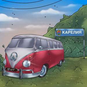 Карелия