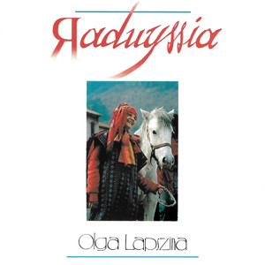 Чьи это коники