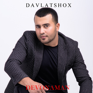 Devonaman