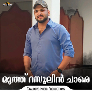 Muth Rasoolin Chare