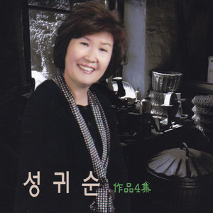 나만 그런게 아니잖아요