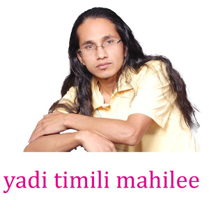 yadi timilai mahilee