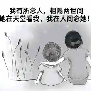 锈蚀年轮