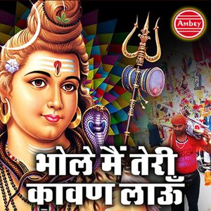 Kitni Tarakki Ho Gai
