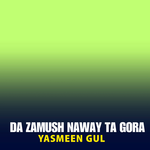 Da Zamush Naway Ta Gora