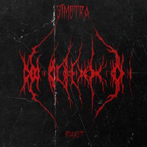 Simetra