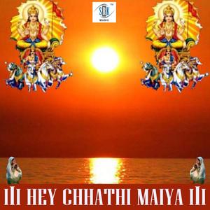 Chhathi Maiya