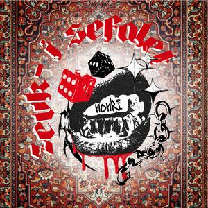 ZEVK-İ SEFALET