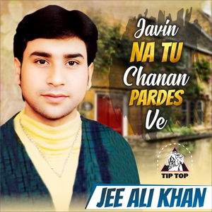 Barey Masoom Ne Sohne