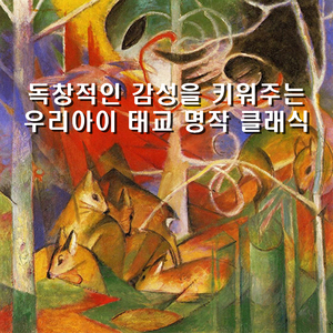 Bach - Invention No.1 In C Major BWV 772