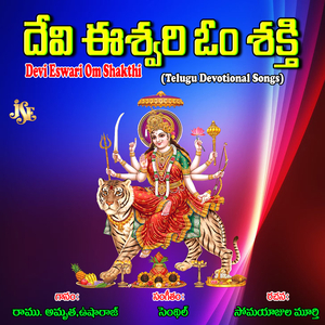 Kanakadurga Navarathri