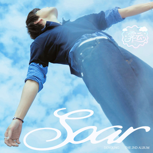 你好,宇宙(Memory)（翻自 道英）