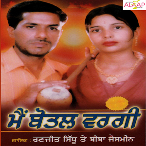 Dudh Baithi Jeth Nu Farha