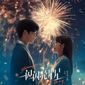 全世界在我身后