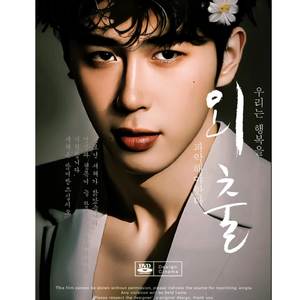 我弹着走音吉它·说着她