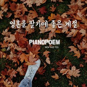 어느 몽상가의 우아한 세계