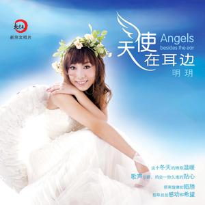 原来你也在这里 (学唱版伴奏)