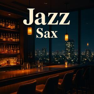 鏡の向こうのジャズタイム