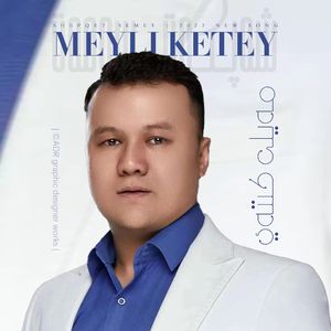 Meyli Ketey