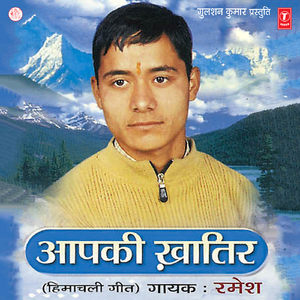 Saji Dhaji Nilma Chali