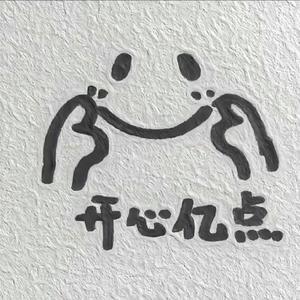 《倔强光芒》