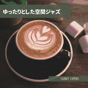 Coffee Dessert and the Cinema