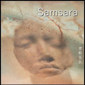 Samsara