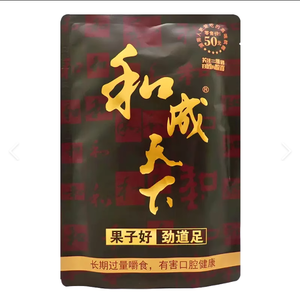 和成天下（Prod.BllAcK-K）