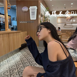 不得不爱DJ版