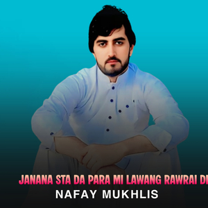 Janana Sta Da Para Mi Lawang Rawrai Di